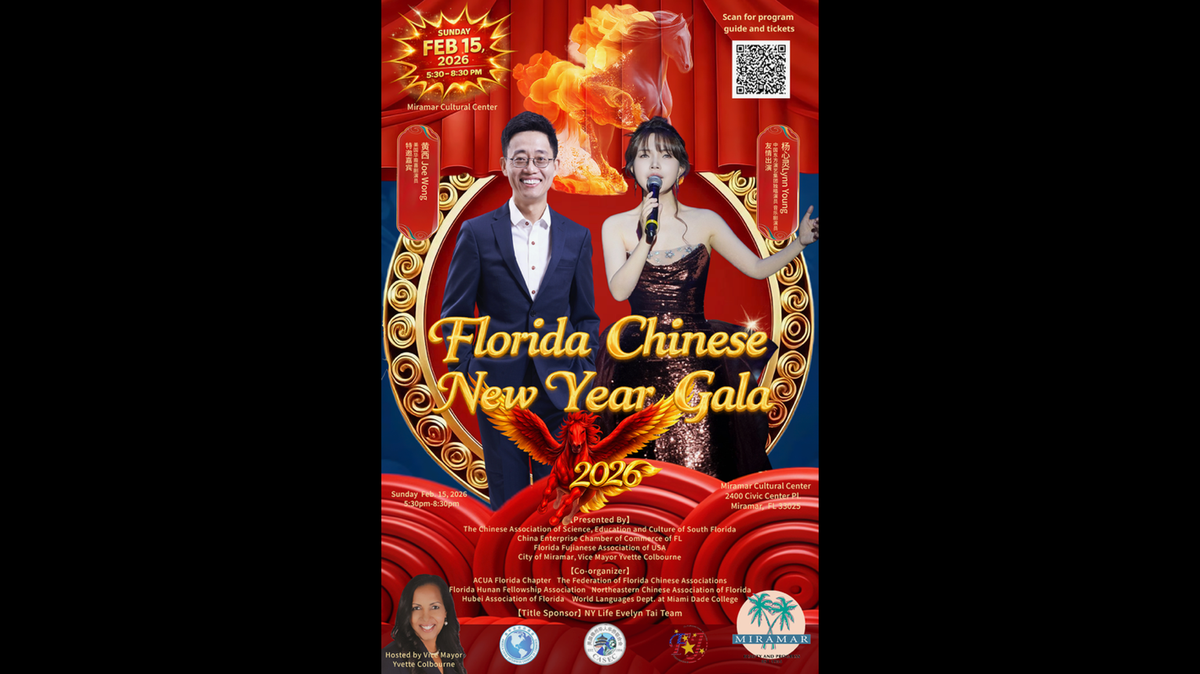 The 2026 Chinese New Year celebration will feature Joe Wong and Lynn Young.